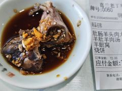 -清真喜兰老丁羊汤特色小吃