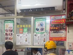 -五福堂龟苓膏(河东北山店)