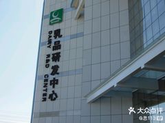 -蒙牛工业旅游景区
