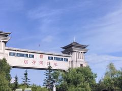 -绥芬河国门景区