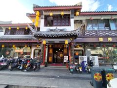 -同得兴 Since·1995 传统苏式面馆(嘉馀坊店)