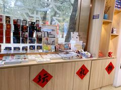 -天坛文创店