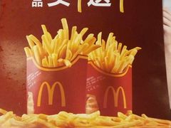 -麦当劳(番禺易发商业街店)