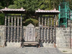 -天龙八部武侠城