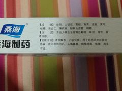 -中国人民解放军总医院(301医院)