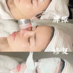 -Cream88颜皮肤管理中心