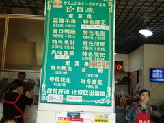 -高记什邡肖麻辣(成都店)