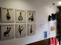 -樊三嬢手工甜水面(大邑安仁店)