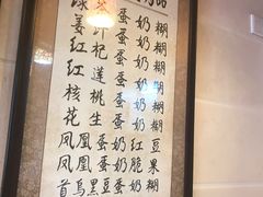 -玫瑰甜品(文明路店)