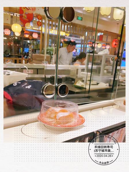 禾绿回转寿司(苏宁城市奥莱店)