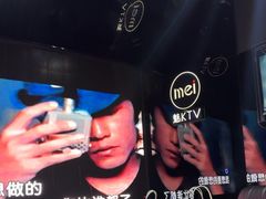 -魅KTV·AI辅唱(福雷德广场店)