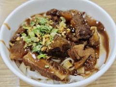 -彬记牛肉粿