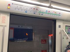 -朱辛庄(地铁站)