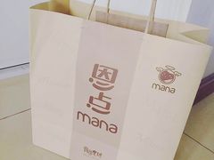 -恩点烘焙面包糕点·伴手礼(和平广场店)
