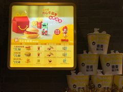 -麦当劳(盛兴大街店)