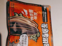 -鸣记脆皮烤鱼·海鲜烤鱼(三八广场店)