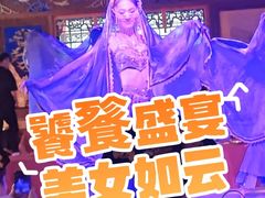 -白家大院·王府宫廷菜(苏州街店)