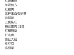 -光头匠