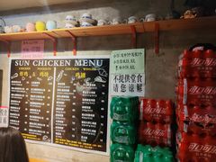 -SUN炸鸡专门店(西塔总店)