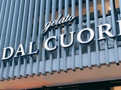 -Dal Cuore 达可芮冰淇淋(陕西北路店)
