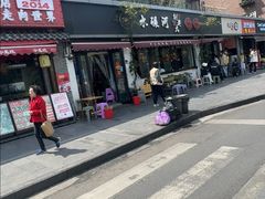 -水碾河刘老大串串香(水碾河路店)