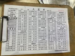 -月圆火锅(宁海东路二店)