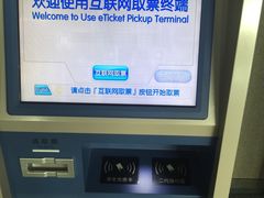 -长春西站