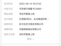 -愿者上钩·纸包鱼(翻身店)