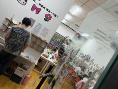 -垚火玩泥吧手作集合店·拼豆·陶艺