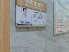 -上海仁爱医院口腔科 · 种植