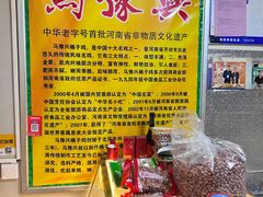 -开封马豫兴桶子鸡(经八路店)