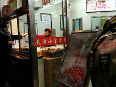 -小宝栗子(嘉华国际商业中心店)