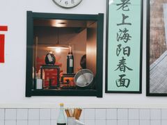 -逸桂禾面馆