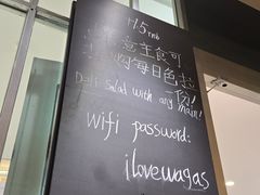 -Wagas沃歌斯(长宁龙之梦店)