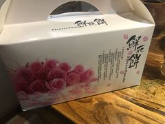 -云上千禾(水上店)