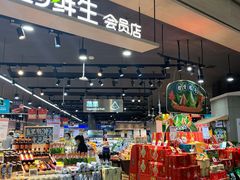 -盒马鲜生(岭南新世界店)
