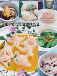 -盈月阁母婴护理中心·月子中心·月嫂育儿嫂