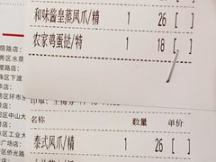 -虾饺妹·粤式手工点心(水荫路店)