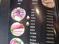 -问渔烤鱼(回龙观总店)