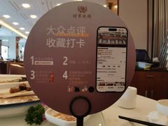-将军烧鹅海鲜酒楼