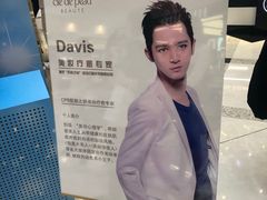 -新世界大丸百货