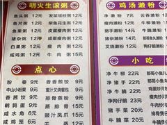 -汇豪轩(光明东路店)