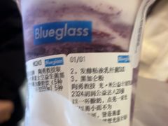 -Blueglass酸奶(财富购物中心店)