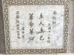 -南京钟山宾馆(江苏省会议中心)