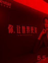 -Yestar杭州艺星医疗美容医院