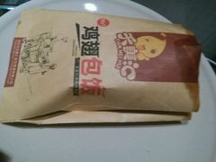 -麦当劳(百利广场店)