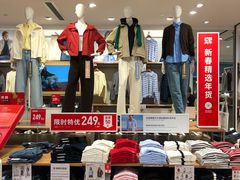 -优衣库(上海虹口龙之梦店)