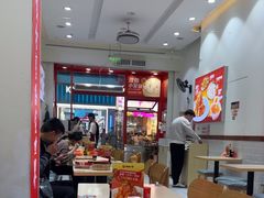 -嗨椒小面(萝岗万达店)