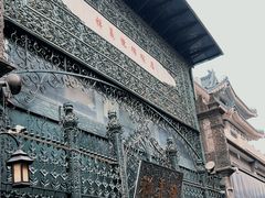 -北京前门大栅栏