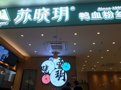 -连城·新天地(福华一路店)